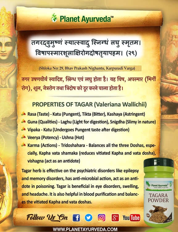 Authentic Ayurveda Information, Classical Reference of Tagara